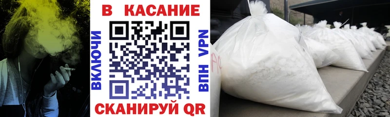 Продажа наркотиков Пермь Амфетамин  ГАШИШ  Каннабис  СОЛЬ 