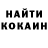 COCAIN Эквадор Bair Andykov