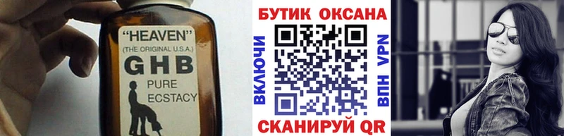 блэк спрут зеркало  Пермь  Бутират жидкий экстази 