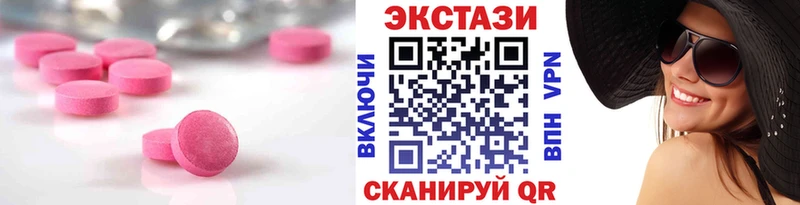 наркотики  Пермь  Ecstasy Punisher 