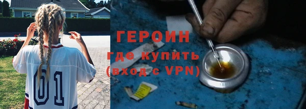 меф VHQ Алексин