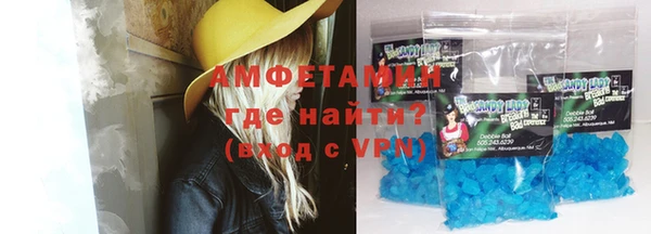 мяу мяу кристалл Алексеевка