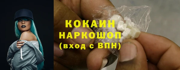 кокаин VHQ Алзамай