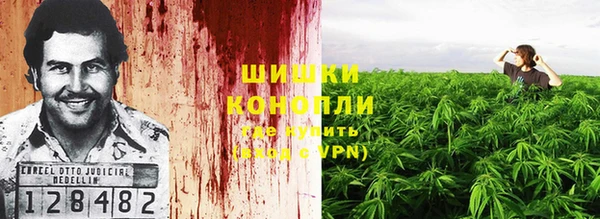 мяу мяу кристалл Алексеевка