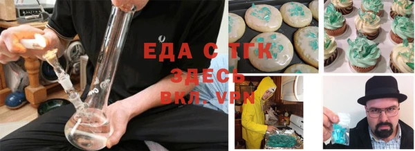 меф VHQ Алексин