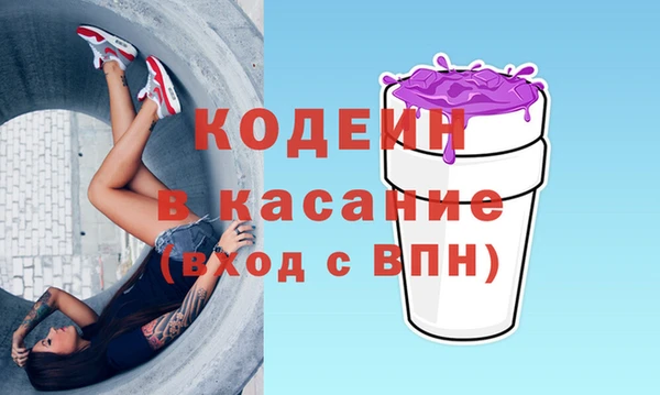 меф VHQ Алексин