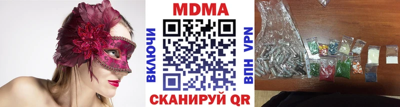 где купить наркоту  Пермь  MDMA кристаллы 