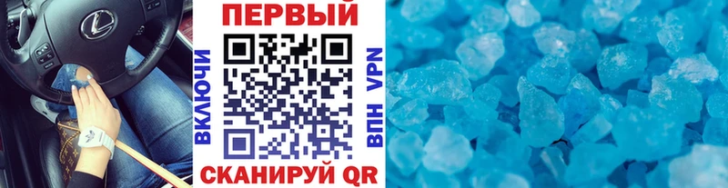 купить закладку  Пермь  МЕТАМФЕТАМИН витя 