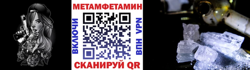 Первитин Декстрометамфетамин 99.9% Пермь