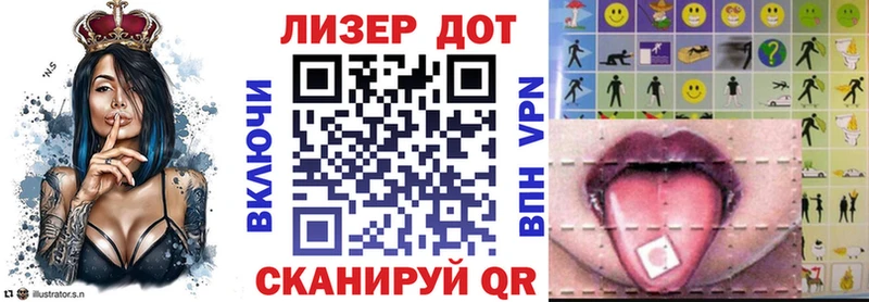 Марки N-bome 1500мкг  это как зайти  Пермь  дарнет шоп 